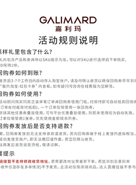 【回购正装享20元券】嘉利玛便携式竹炭吸油纸替换装100张/包