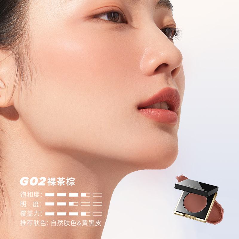 嘉利玛奶绒多用膏面部眼影腮红膏口红唇膏一体盘多用