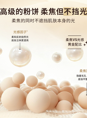 嘉利玛金币粉饼持久控油不脱妆