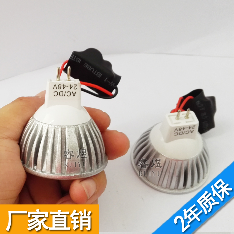 LED机床工作灯12V 24V 36V 220VMR16插脚 灯珠 灯泡车床LED灯杯 - 图0