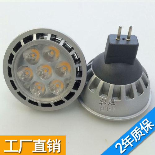 LED灯杯MR16插脚射灯3w4w 5W贴片灯杯12v调光灯杯替换睿煜灯杯 - 图0