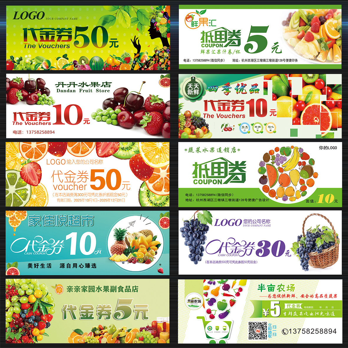 图3