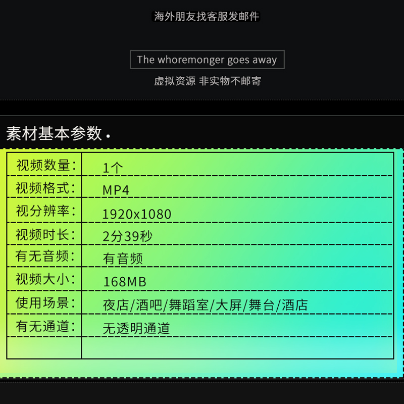 1个古风水墨古典中国风侠客武侠江湖LED大屏幕背景VJ视频素材 - 图0