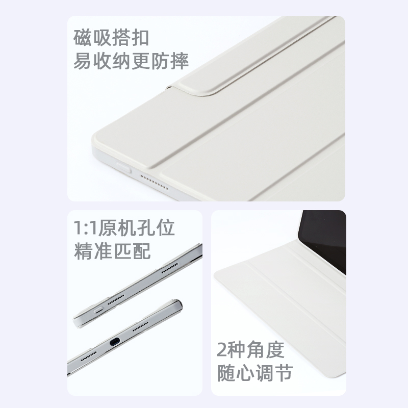 适用华为matepad11笔槽10.8保护套10.4寸11.5S荣耀V7/V8Pro搭扣Pro11皮套matepad Air12防摔12.6皮套13.2 - 图2