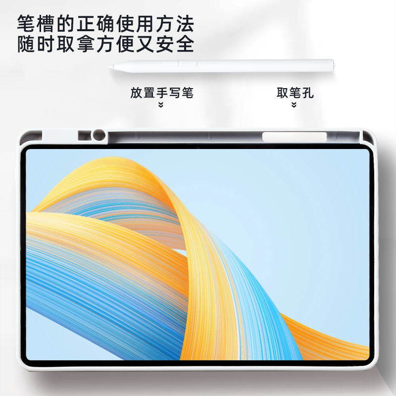 适用华为matepad11笔槽10.8保护套10.4寸11.5S荣耀V7/V8Pro搭扣Pro11皮套matepad Air12防摔12.6皮套13.2 - 图1