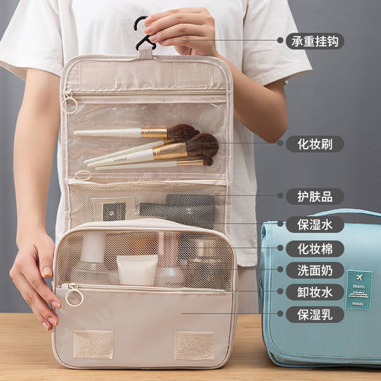 出差旅行便携大容量化妆包男女护肤品化妆品收纳包神器洗漱包防水