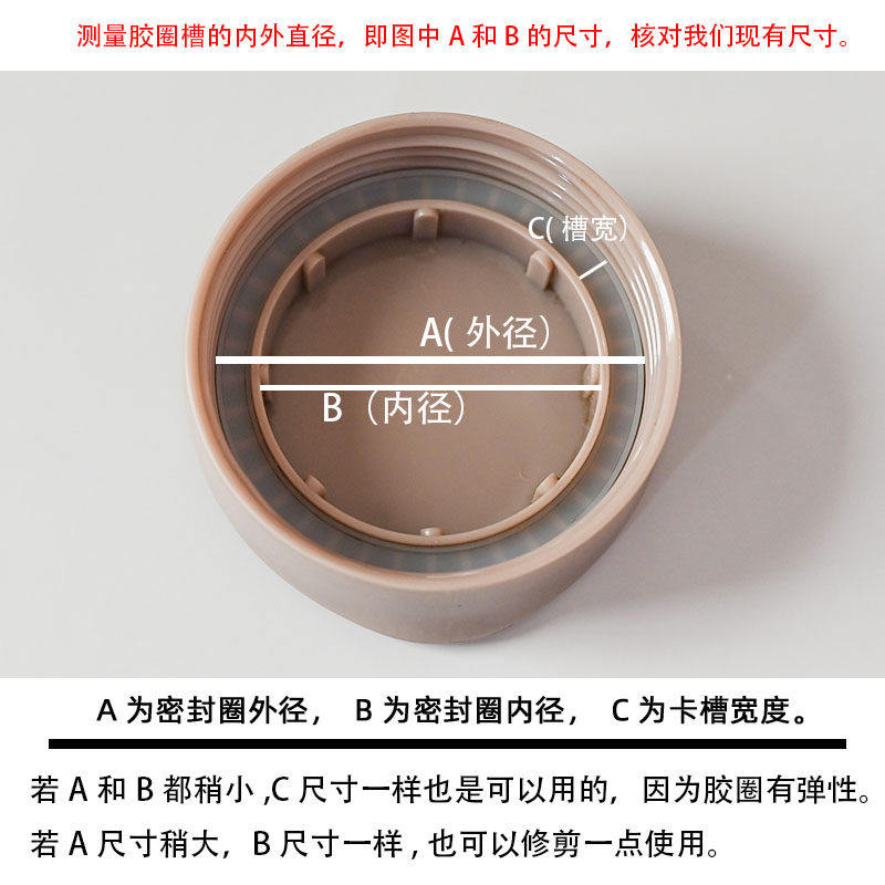 食品级保温桶盖子密封圈饭盒橡胶胶圈皮圈封圈盖硅胶垫圈盖配件,淘宝优惠券,粉丝福利购,淘宝优惠卷