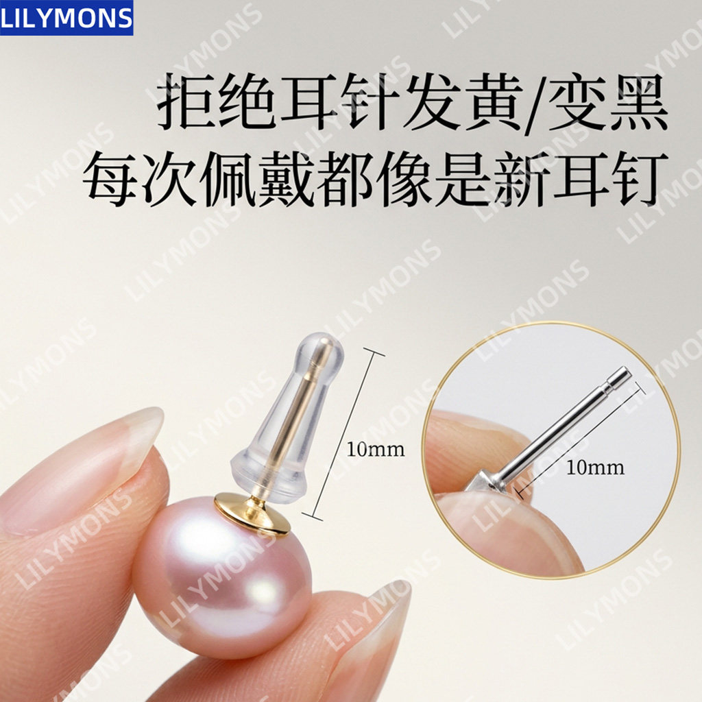 适用菜百首饰亲肤软硅胶防扎耳堵迫后塞支撑防掉落耳环饰品配件