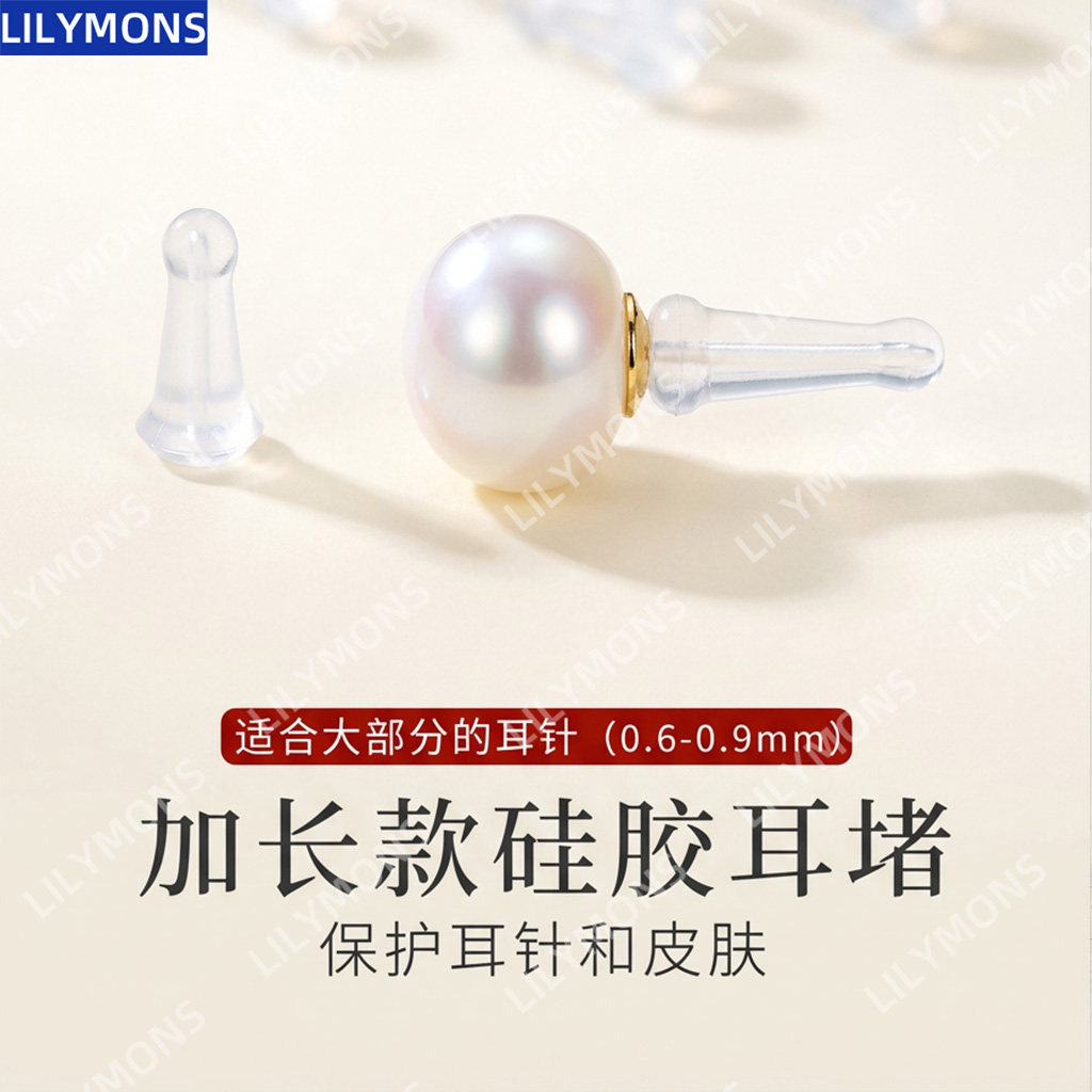适用菜百首饰亲肤软硅胶防扎耳堵迫后塞支撑防掉落耳环饰品配件