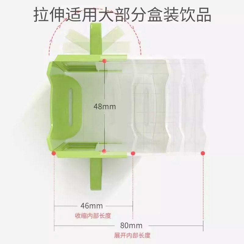 儿童饮料托杯架宝宝牛奶盒杯托防烫防挤压纯牛奶杯套酸奶喝奶神器,淘宝优惠券,粉丝福利购,淘宝优惠卷