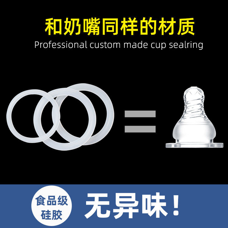 食品级保温桶盖子密封圈饭盒橡胶胶圈皮圈封圈盖硅胶垫圈盖配件,淘宝优惠券,粉丝福利购,淘宝优惠卷