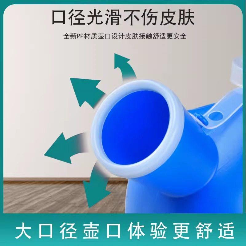男士尿壶超大号卧牀瘫痪老人夜壶男用小便器接尿器带管盖家用加厚,淘宝优惠券,粉丝福利购,淘宝优惠卷