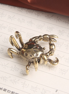复古典藏国风艺术黄铜摆件古法手工匠作螃蟹八抓子文玩茶宠把件礼