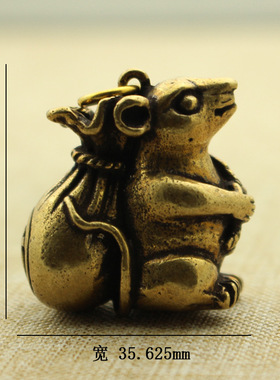 纯黄铜复古法手工匠作旧典藏国风艺术摆件财福鼠背钱袋子包车挂件