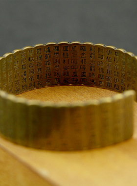 古玩铜器批发藏式佛家大悲咒