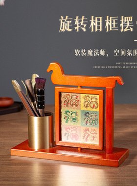 新款红木纹商务马年旋转相框摆台黄铜笔筒桌面马上起势六君子摆件