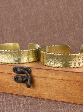 做旧古玩黄铜工艺开口手镯莲花