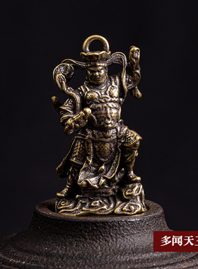 纯黄铜复古法手工匠作旧典藏国风艺术摆件迷你四大天王金钢像文玩