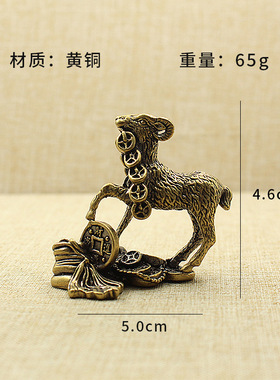 纯黄铜复古法手工匠作旧典藏国风艺术摆件浮雕三羊开泰实心茶宠文