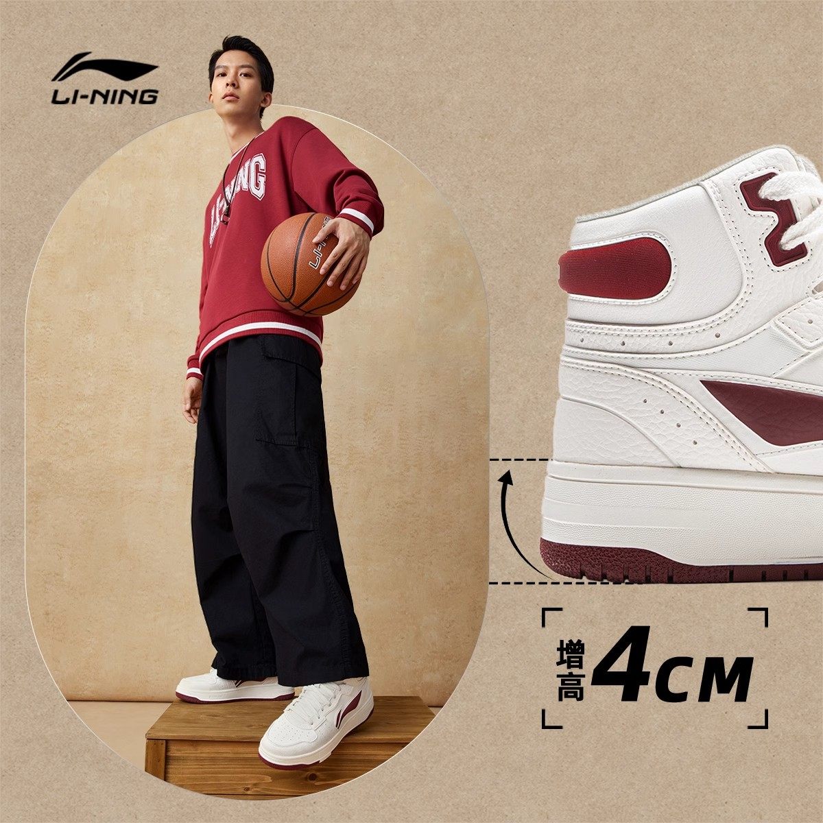 李宁天迹SOFT HI丨板鞋男鞋新款休闲鞋增高加绒保暖中高帮运动鞋,淘宝优惠券,粉丝福利购,淘宝优惠卷
