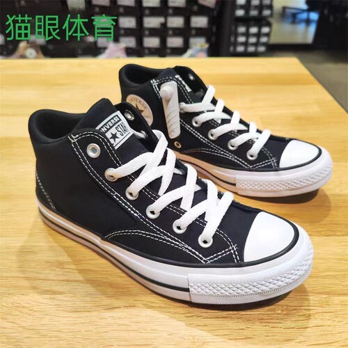 清仓匡威莫尔登All Star低帮中帮男女款板鞋帆布鞋A00811C - 图1
