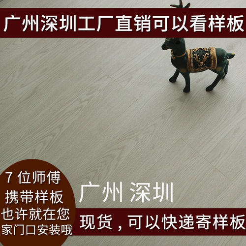 广州深圳厂家直销SPC锁扣石塑地板家用环保耐磨防水4mmPVC新料 - 图2