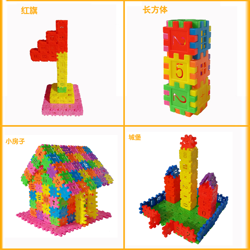 儿童数字方块男女孩益智玩具3-6岁拼插装幼儿园大号房子积木拼图-图1