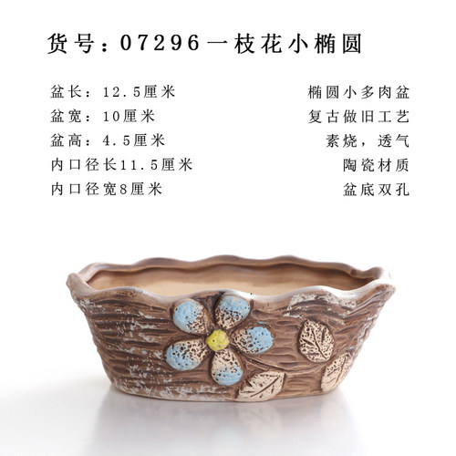 创意迷你多肉小小花盆盆多多园艺素烧复古陶瓷绿植物小拇指盆包邮 - 图2