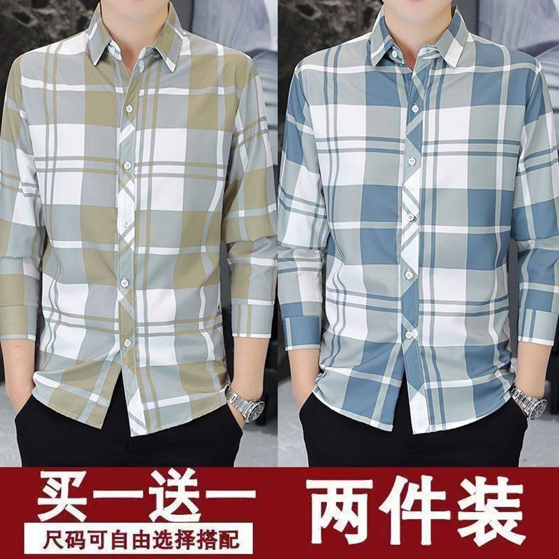 买一送一格子衬衫男长袖春秋季修身韩版潮流商务休闲衬衣百搭上衣,淘宝优惠券,粉丝福利购,淘宝优惠卷