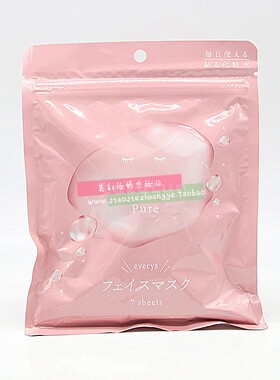 LuLuLun小粉盒水油平衡面膜贴