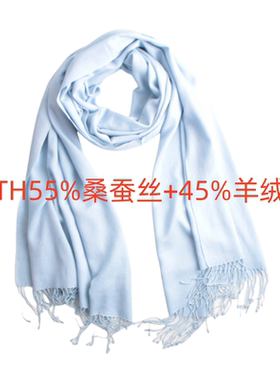 妞妞家秋冬新品女士TH桑蚕丝羊绒欧美风简约流苏围巾披肩8108