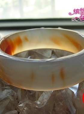 未镶嵌红玛瑙俏色纹理玉髓手镯