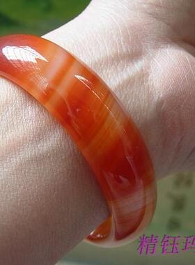 特惠巴西玛瑙正装54mm荧光手镯