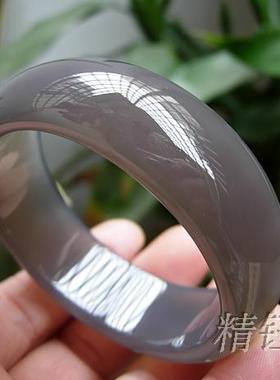 巴西玛瑙深灰色通透玉髓手镯