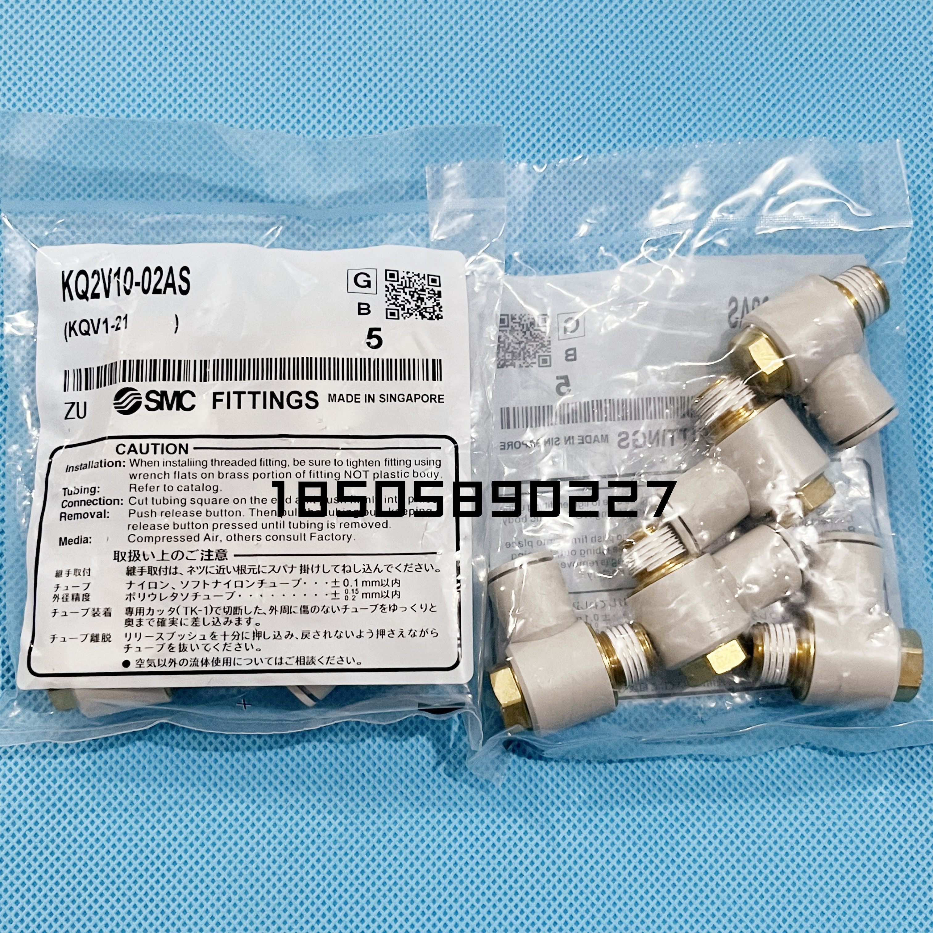 单头SMC万向弯通KQ2V04 KQ2V06-01AS M5A 02AS快换接头外六角螺纹 - 图2