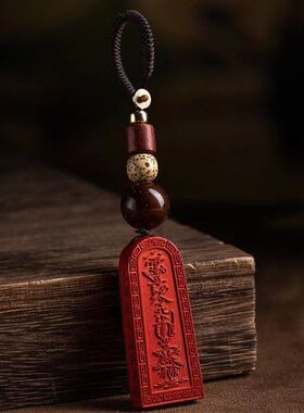 汽车钥匙扣饰品低吊坠随身包令牌