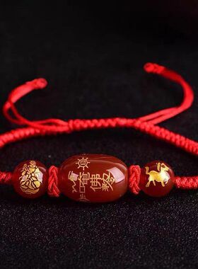 红绳化男女破手绳蛇2023泰岁虎