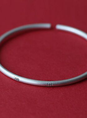 女款手镯小篆刻字闺蜜男女实心