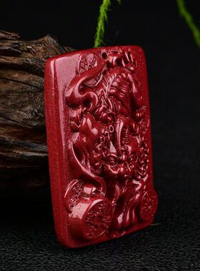 男朱砂五行火朱砂饰品缺火含量