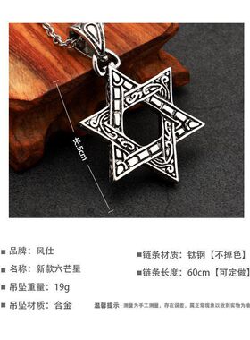 毛衣链韩双面嘻哈男士不锈钢日