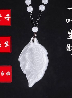 男士配饰本命复古情侣项链民族叶子男女和田玉仿项链挂件生财一叶
