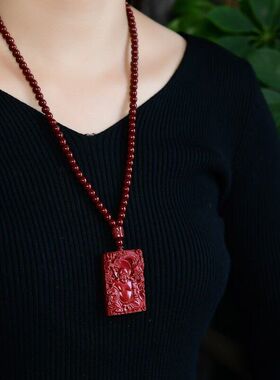 砂本命年挂件紫金龙牌颗珠链女款