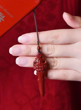 砂挂件杵含量吊坠降魔紫金朱砂