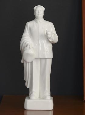 书房客厅陶瓷伟人领袖全身像摆件