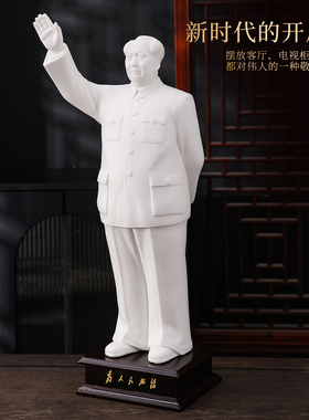 德化白瓷毛主席挥手陶瓷摆件