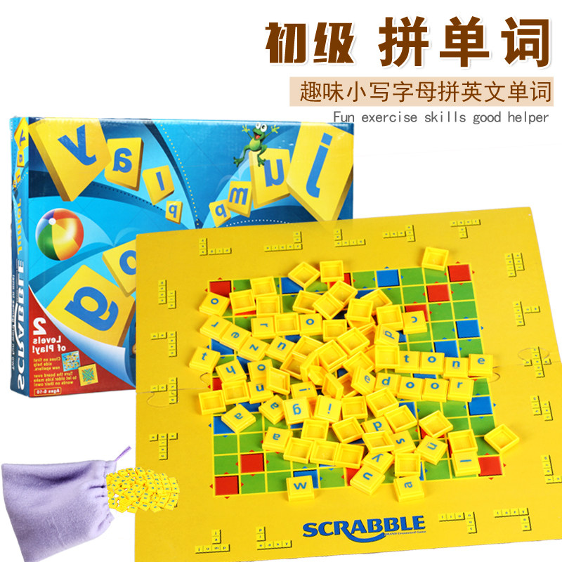 字母英文小写儿童组词单词益智早教游戏聚会学