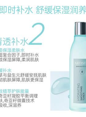 国产水润保湿套装眼霜精粹水