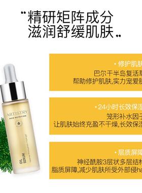 国产宏邦奇亚系列护肤青春露