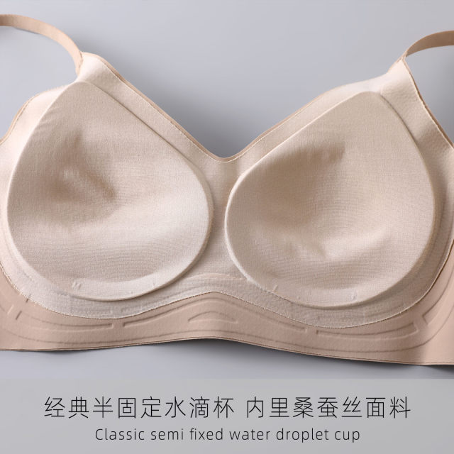 ຊຸດຊັ້ນໃນຂອງຜ້າໄຫມ Mulberry silk-free seamless underwear for women