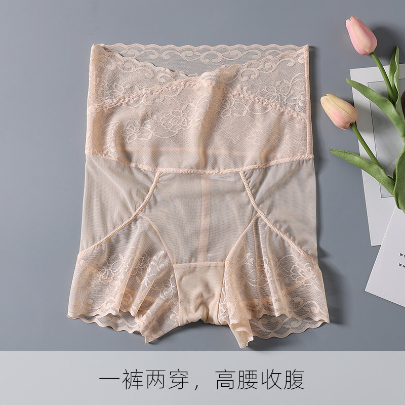 真丝高腰透气蕾丝收腹内裤女桑蚕丝裆部无痕打底裤舒适提臀安全裤,淘宝优惠券,粉丝福利购,淘宝优惠卷